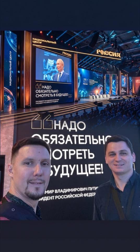 NeuroLab на выставке Россия