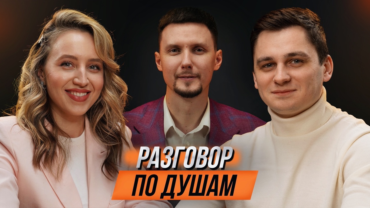 Видеоотзыв — Разговор с Кириллом Непомилуевым